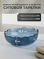 Салатник стекло, круглый, 16.5х6 см, 0.535 л, Ночное небо, Декостек, 5817/1-Н7 - фото 2