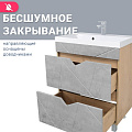 Тумба Doratiz, Фьорд 70, 2 ящика, под умывальник Астория 70, напольная, цемент, дуб Бунратти, 9908.185 - фото 8