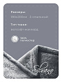 Плед 2-спальный, 180х200 см, велсофт жаккард, 100% полиэстер, Silvano, Fresco, серый, 180/098-FRE/LA - фото 2