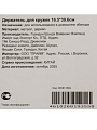 Держатель для кружек, металл, дерево, 16.5х39.6 см, Daniks, WK811064 - фото 6