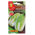 Семена Капуста пекинская, Сто пеленок, 0.3 г, цветная упаковка, Аэлита