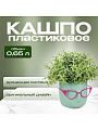 Кашпо пластик, 0.65 л, 11.5х10.5 см, со вставкой, фисташковое, Idea, Мари, М 3075 - фото 4