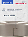 Кастрюля нержавеющая сталь, 5 л, крышка стекло, Daniks, Веллингтон, GS-01415-22CA, индукция - фото 5