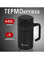 Термокружка нержавеющая сталь, пластик, 0.4 л, Daniks, колба нержавеющая сталь, черная ручка, черная, XYG-003-black - фото 8