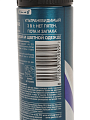 Дезодорант Rexona, Ультраневидимый, для мужчин, спрей, 150 мл - фото 5
