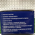 Насадка для УШМ Пила цепная Росомаха, 11.5&amp;quot;, 900000 - фото 11