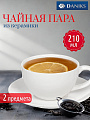 Чайная пара керамика, 2 предмета, на 1 персону, 210 мл, Daniks, Классика, Y4-2742