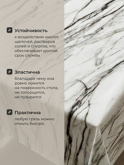 Клеенка Silvano, Декор, 0.8х20 м, силикон, 0.6 мм, RFL0011