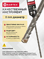 Сверло-бур для перфоратора, Bartex, диаметр 8х150х210 мм, SDS-Plus, KF102010F - фото 2
