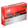 Замок навесной Falco, 673-006, цилиндровый, золотой, 60 мм, 3 ключа - фото 3