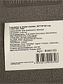 Сумка-корзина 36х15х40 см, пластик, серая, B090109 - фото 7