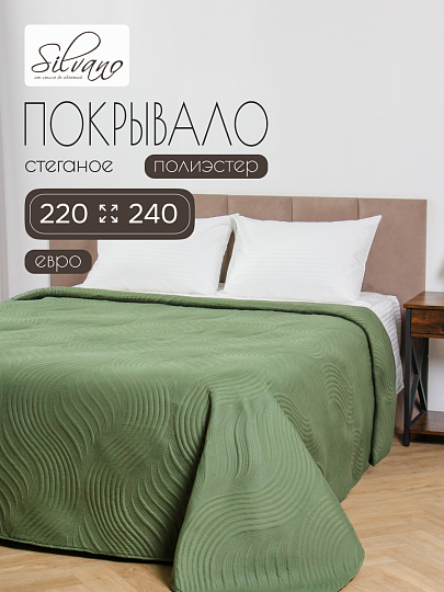 Покрывало евро, 220х240 см, 100% полиэстер, стеганое, Silvano, Модерн, темно-зеленое