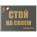 Коврик грязезащитный, 50х70 см, прямоугольный, резина, лапша, серый, Vortex, 22193