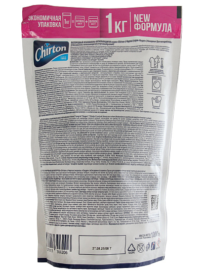 Отбеливатель Chirton, Oxygen, 1 кг, порошок, кислородный, для холодной воды