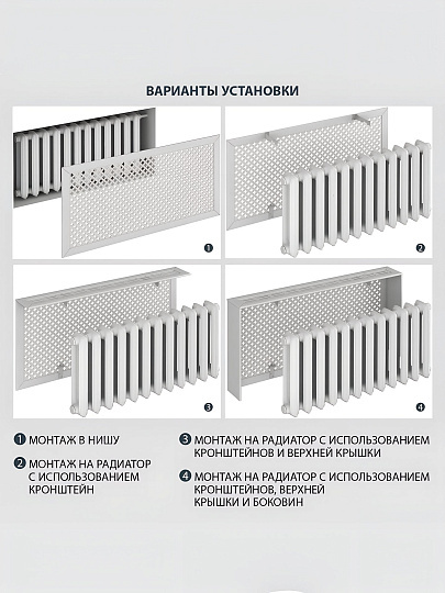 Экран для радиатора, МДФ, 900х600 мм, серый DE LUXE, Дамаско, Стильный Дом