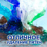 Гель для стирки Persil, 1.3 л, для белого белья, Весенняя свежесть - фото 3