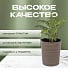 Кашпо пластик, 15 л, 36 см, универсальное, мокачино, Модерн Медиум, КШ-9764 - фото 8