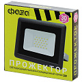 Прожектор ФАZА, СДО-10, 30 Вт, 6500 К, IP65, 5032071 - фото 3