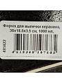 Форма для выпечки керамика, 36х18.5х3.5 см, 1 л, овальная, темная, Daniks, Гранит, Y4-8725 - фото 12