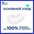 Шампунь Head &amp;amp; Shoulders, Derma&amp;amp;Care основной уход, против перхоти, 480 мл - фото 5