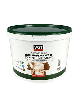 Краска водно-дисперсионная, VGT, акриловая, универсальная, моющаяся, влагостойкая, матовая, белоснежная, 7 кг