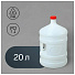 Канистра-бутыль пластик, для воды, 20 л, круглая, с ручкой, в ассортименте, М267, Альтернатива - фото 4