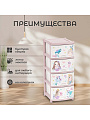 Комод детский 4 ящика, Единорог, 38х48х98 см, Альтернатива, для девочек, М1240 - фото 5