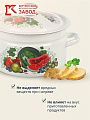 Кастрюля эмалированная сталь, 5 л, крышка сталь, цилиндрическая, Керченский металлургический завод, Восточные дары, 41804-162/6-У4, белая - фото 4