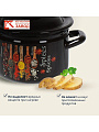 Кастрюля эмалированная сталь, 2 л, крышка сталь, с декором, цилиндрическая, Керченский металлургический завод, Карри, 41704-102/6-У4 - фото 12