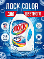 Гель для стирки Лоск, 2.6 л, для цветного белья, Color