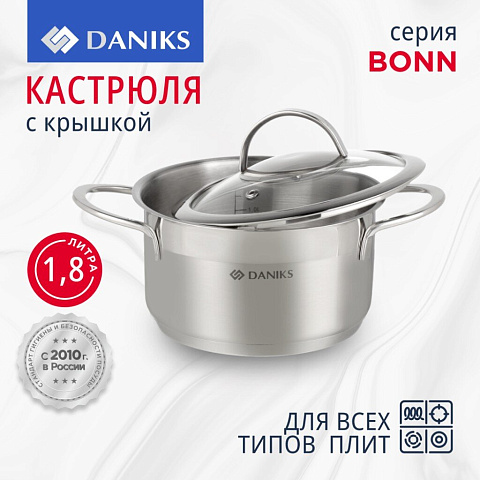 Кастрюля нержавеющая сталь, 1.8 л, с крышкой, крышка стекло, Daniks, Бонн, GS-01319-16CA, индукция