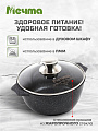 Кастрюля алюминий, антипригарное покрытие, 4 л, крышка стекло, Мечта, Гранит star, 44803, серая - фото 4