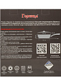 Сотейник алюминий, 26 см, антипригарное покрытие, Горница, Induction Гранит, Ист2613аг, с крышкой, съемная ручка, индукция - фото 13