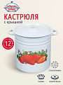 Кастрюля эмалированная сталь, 12 л, крышка сталь, цилиндрическая, Сибирские товары, С1624/.СГ*59/*59/.П/П*59/.С/.З/.СГ, в ассортименте