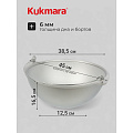 Котелок походный алюминий литой, 9 л, Kukmara, КП90 - фото 12