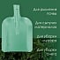 Лопата совковая, сталь, 1.5х350х230х1200 мм, ЛСП Грядково, с черенком - фото 3