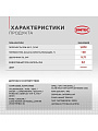 Антифриз Sintec, Lux, G12+, 1 кг, красный, 990550 - фото 5