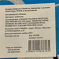 Коврик пляжный 170х90 см, полиэстер, с ручками, Green Days, Y9-016, в ассортименте - фото 4