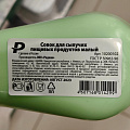 Совок для сыпучих продуктов, пластик, пластиковая ручка, малый, в ассортименте, Радиан - фото 3