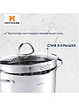 Кастрюля нержавеющая сталь, 2.6 л, крышка стекло, со сливом, Hoffmann, НМ 5618, индукция - фото 4