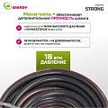 Шланг поливочный, 3/4 '', 19 мм, 18 атм, армированный, 25 м, 3 слоя, Grandy, Strong, ПВХ, PGH-19E-25 - фото 7