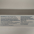 Зубная паста Lacalut, Activ, 75 мл - фото 2