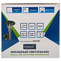 Светильник фасадный General Lighting Systems, Фортис S1, накладной, 50 Вт, металл, 18х19.2 см, серебристый - фото 7