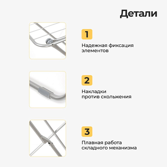 Сушилка для белья напольная, полотно 16 м, 180х50х105 см, складная, 15 кг, с пластиковыми частями, серая, Aqwin, VPF35G