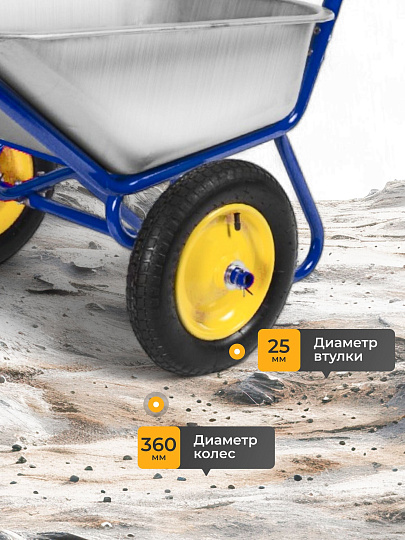 Тачка строительная двухколесная, сталь, 260 кг, 110 л, 0.7 мм, втулка d25 мм, PR 3.25х8, в коробке, Корона, 43.110.260 LUX