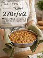 Набор кухонных полотенец 3 шт, 40х60 см, вафельный, 100% хлопок, 270 г/м2, Silvano, Эльза, бежевый, зеленый, Узбекистан - фото 3
