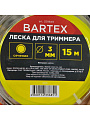 Леска для триммера 3 мм, 15 м, круг, Bartex, желтая - фото 2