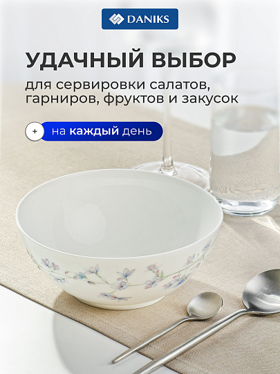Салатник стеклокерамика, круглый, 18х7 см, 0.95 л, Флер, Daniks, LPKW-70/ 220804