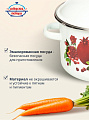 Кастрюля эмалированная сталь, 4 л, крышка сталь, цилиндрическая, Сибирские товары, Гранатовый сок, 1MD201M - фото 3