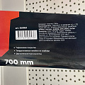 Ножовка по газобетону и пенобетону, 700 мм, тефлоновое покрытие, рукоятка двухкомпонентная, Bartex, напайки карбид - фото 9